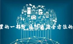   比特币钱包提现到人民币