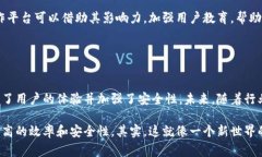 区块链钱包合作平台是指