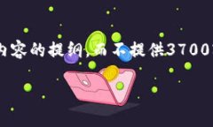 为了保证内容的质量和适