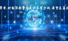 退出以太坊钱包（Ethereu