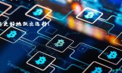 在讨论“虚拟币哪个钱包