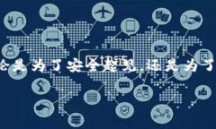 导入比特币钱包的步骤与