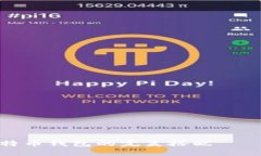 一台电脑，两种比特币钱