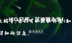 虚拟币钱包通常被称为“