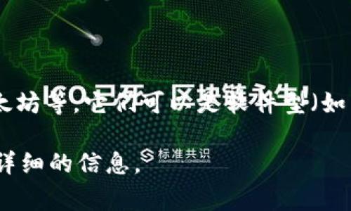 虚拟币钱包通常被称为“加密货币钱包”或“数字钱包”。这些钱包用于存储和管理加密货币，如比特币、以太坊等。它们可以是软件型（如手机应用和桌面应用），也可以是硬件型（专门的设备），各种类型的虚拟币钱包有不同的功能和安全特性。

如果你对虚拟币钱包的具体类型、使用方法以及安全性等方面有兴趣，可以告诉我，我可以为你提供更加详细的信息。