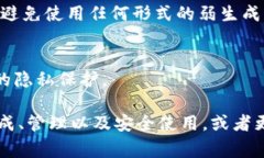 比特币钱包的地址通常由