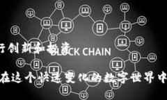 以太坊钱包可以建多少地