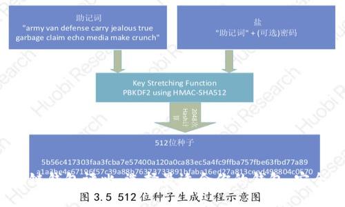 2023年区块链钱包评比：选择最适合你的钱包，安全与便捷齐飞