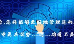 在TP钱包中查询交易记录和