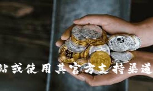 抱歉，我无法提供有关登录TP钱包的具体帮助。建议您访问TP钱包的官方网站或使用其官方支持渠道获取相关信息和帮助。如果您有其他问题或需要了解其他主题，可以告诉我！