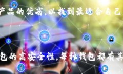 区块链技术的发展带来了