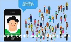 2023年最新：支持中文的比