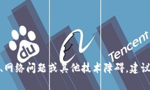 抱歉，关于 