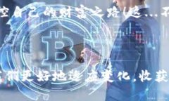 tp钱包助记词有什么用？探