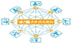 将USDT从TP钱包转移到以太