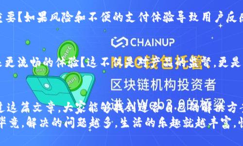   解决OPPO TP钱包闪退问题：最全面的技巧与建议！ / 
 guanjianci OPPO, TP钱包, 闪退, 问题解决 /guanjianci 

引言：闪退—让人无奈的“黑科技”
想象一下，你正准备在OPPO手机上使用TP钱包，忽然间，应用就消失了——这感觉就像一位朋友在你最需要他的时候悄然离去，这种闪退现象让许多用户倍感沮丧。那么，这...是真的吗？
闪退问题似乎是智能手机用户共同的烦恼，尤其对于那些频繁使用移动支付的用户来说。今天，我们将深入探讨OPPO TP钱包闪退的原因以及解决方案，希望通过一系列有效的方法，给大家带来一些启发。

第一部分：了解闪退的背后—原因分析
首先，我们需要了解为什么会发生应用闪退。某种程度上看，闪退就像是一个神秘的信号，它可能源于多种因素。
ul
listrong存储空间不足：/strong OPPO手机的存储空间如果不足，TP钱包在启动时可能会因为加载不完全而自动退出。/li
listrong软件冲突：/strong 有时候，其他应用程序与TP钱包之间存在相互冲突的情况，也可能导致闪退。/li
listrong系统更新：/strong 如果您的OPPO设备没有及时更新到最新版本，某些应用就可能会和系统不兼容，从而闪退。/li
listrong缓存问题：/strong 积累的缓存数据可能会导致应用性能下降，甚至导致闪退。/li
listrong网络问题：/strong TP钱包需要稳定的网络环境，如果网络不佳，也可能出现闪退的现象。/li
/ul
以上这些原因都是导致OPPO TP钱包闪退的重要因素...那么，我们该如何一一解决呢？

第二部分：解决方案—一步步来
h41. 清理存储空间/h4
首先，检查一下你的手机存储空间。你可以通过设置，查看存储使用情况。如果存储空间不足，建议删除一些不再使用的应用或者文件。哎，曾经下载的那些“无聊”的游戏呢？是不是该考虑一下清理了？

h42. 检查软件冲突/h4
如果你觉得最近安装了新应用，正好是在TP钱包开始闪退后的话，那很可能就是罪魁祸首。尝试卸载最近安装的应用，然后重启手机，看TP钱包是不是还会闪退。毕竟，有时候新朋友可能会令老朋友失去“默契”...对吧？

h43. 更新系统与应用/h4
如果你的OPPO手机系统版本太旧，记得及时更新到最新版本，这可以提高整体性能。与此同时，不妨检查一下TP钱包是否有更新，很多时候，这些更新都会带来bug修复...这样一来，闪退现象或许就能得到解决。

h44. 清除应用缓存/h4
长时间使用应用后，积累的缓存数据可能导致性能问题。通过设置进入TP钱包的应用信息，清除缓存数据。如此一来，应用就能在一个“清新”的状态下重启了。

h45. 检查网络连接/h4
如果你的网络信号不稳定，TP钱包也可能会因此而闪退。试着切换到Wi-Fi或者换个位置，确保网络稳定。哦，关于网络信号，有时候位置的变化会带来意想不到的结果——试试看！

第三部分：深度解析—闪退与用户体验
在数字支付普及的今天，TP钱包已成为我们生活中不可或缺的一部分。闪退问题自然会影响用户体验。我们不禁要问：用户的体验为何如此重要？如果风险和不便的支付体验导致用户反感，就会引发一系列连锁反应。我们在追求便利的同时，更加需要稳定和安全。

第四部分：用户反馈与改进方向
在解决闪退问题后，用户的反馈是非常重要的，它能为开发团队提供改进方向。例如，是否解决了闪退问题？影响了哪些操作？能否给用户带来更流畅的体验？这不仅是对产品的监督，更是对用户的尊重。

总结：从闪退到稳定—每一步都至关重要
从存储空间的管理，到系统的更新，再到网络的检查，解决OPPO TP钱包闪退问题的过程虽然繁琐，但却是提升用户体验的重要环节。希望通过这篇文章，大家能够找到适合自己的解决方案，不再为闪退的问题而烦恼。记住：一旦掌握了这些技巧，生活会变得更加便利，不管是购物还是生活消费，闪退将不再是你路上的“绊脚石”！
在这个数字时代，我们可以通过技术与创新，让生活更简单更美好。当然，闪退的经历，或许会在某种程度上成为了我们对美好生活的期待...毕竟，解决的问题越多，生活的乐趣就越丰富。快来行动吧！