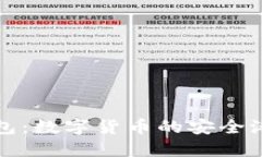 揭秘比特币交易钱包：数