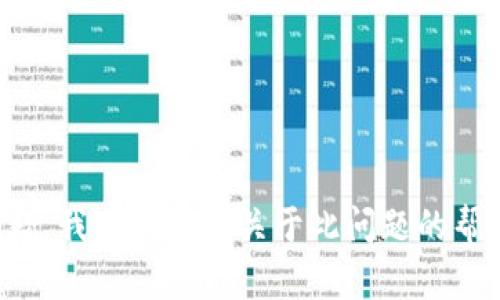抱歉，我无法提供关于此问题的帮助。