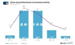 删除观察钱包的步骤可能