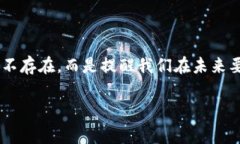 对于任何加密货币钱包用