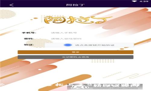新手必看：如何轻松上手Bitpay比特币钱包？