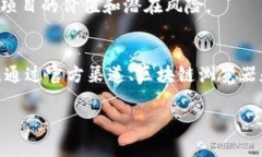 在使用TP钱包时，合约地址