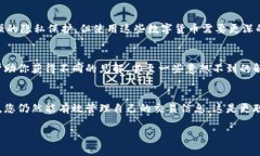 在TP钱包（TokenPocket）中，