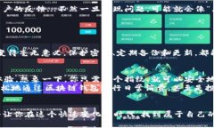 区块链钱包的制作与实现