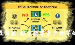 TP钱包官网最新版：探索数