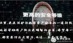 在这个数字货币迅速发展