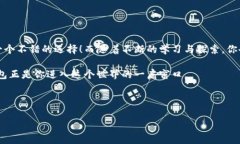   如何在TP钱包购买ETH：一