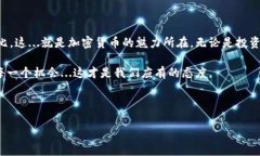 手机以太坊：如何将币提
