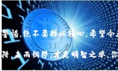   以太坊私钥导入钱包的完