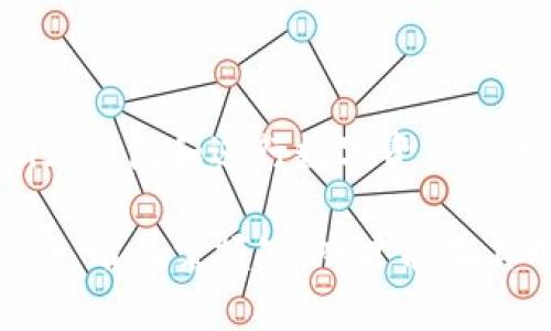 如何快速下载以太坊Mist钱包：安全与效率并重的入门指南
以太坊, Mist钱包, 下载, 加密货币/guanjianci

引言：加密货币世界的起步
在这个数字货币的时代，以太坊以其强大的智能合约功能，已成为众多开发者和投资者的热宠。如果你想要深入了解这个充满潜力的生态系统，下载以太坊Mist钱包是第一步。可是，下载过程并不总是一帆风顺——这...是真的吗？

有些人可能会对下载过程感到困惑，甚至对于安全性产生疑虑：在众多下载链接中，我们到底应该信任哪个？在接下来的内容中，让我们探索如何安全高效地下载以太坊Mist钱包，并且让你的数字资产得到最好的保护！

第一步：了解Mist钱包的功能和重要性
首先，为什么需要Mist钱包？它不仅仅是一个存币的工具，还是与以太坊网络交互的桥梁。Mist钱包内置的功能允许用户创建、管理和交易以太坊及其代币，这对于希望进行智能合约开发或参与ICO（首次代币发行）的人来说尤为重要。

另外，Mist钱包允许用户在本地存储他们的私人密钥，这样相较于在线钱包，安全性显然更高。但是…也要小心：如果你的电脑受到病毒感染，或者你的钱包密码被泄露，那么即便是最安全的本地存储也无法保护你的资产。

第二步：寻找正确的下载链接
接下来，我们来到最重要的一步——下载链接。建议大家一定要从以太坊官方网站下载Mist钱包，这样可以最大程度上保证下载的安全性。如果你在搜索引擎中输入“以太坊Mist钱包下载”，一大堆链接扑面而来：这…真的能相信吗？

其实，无论你在什么地方，安全都是第一位的。所以，务必要访问官方网站（通常是.ethereum.org），在官网上，你会找到最新版本的Mist钱包下载链接。

第三步：下载及安装指南
在官网下载Mist钱包后，你会得到一个安装包。对于不同的操作系统（Windows、Mac、Linux），安装过程会有所不同。在这里，我们以Windows系统为例：

ol
    li双击下载的安装包，启动安装程序。/li
    li按照屏幕上的提示，一步一步进行安装。通常，你需要接受许可证协议，并选择安装路径。/li
    li等待安装完成，这可能需要几分钟的时间。/li
/ol

安装完成后，你是不是也像我一样有种踏入新世界的感觉？不过，安装只是开始，接下来是更为重要的步骤：设置和安全。

第四步：创建和备份你的钱包
成功安装Mist钱包后，首次启动时，你会被要求创建一个新钱包。在这里，请务必选择一个强密码，并牢记，密码是保护你资金的第一道防线。而且…请不要把密码告诉任何人，我说的真的不是危言耸听！

此外，Mist钱包会提供一个助记词（seed phrase）供你备份，这也是恢复钱包的关键。如果你遗忘了密码，不过助记词在手，你依然可以恢复钱包。所以，将助记词妥善保存起来，不要随意分享哦！

第五步：如何添加以太坊及其代币
好不容易完成了钱包的创建，接下来我们该如何在Mist钱包中添加以太坊及其代币呢？其实，这个过程相当简单：

ol
    li首先，确保你已经通过交易所购买了一定数量的以太坊；/li
    li在Mist钱包界面中，找到“接收”选项，你会看到钱包地址。把这个地址复制下来；/li
    li再回到你购买以太坊的交易所，进行提现，将复制的地址粘贴到提现地址中。/li
/ol

几分钟后，你的以太坊应该就能被转账到你的Mist钱包了。这样，你就可以放心地储存和交易了。简直太简单了，是吧？不过，在此过程中也不妨留个心眼，确保发送的地址是正确的…因为一旦转账，就无法撤回了！

第六步：使用Mist钱包进行交易
想要参与以太坊的智能合约或是交易，让我们看看如何使用Mist钱包进行交易：

ol
    li打开Mist钱包，选择“发送”选项；/li
    li输入接收方的以太坊地址和转账的金额；/li
    li点击确认，输入你的密码…这时，你可能会感到一些紧张，因为交易确认是不可逆的！/li
/ol

交易完成后，记得查看交易记录，确认转账是否顺利到达目标地址。如果一切正常，恭喜你，你已经成功完成了加密货币交易的第一步！

第七步：常见问题及解决方案
当然，在使用Mist钱包的过程中，可能会遇到一些常见的问题。这时候，该如何处理呢？

ul
    listrong问题一：/strong我该如何找回丢失的密码？/li
    很遗憾，一旦丢失密码而没有备份助记词，恢复几乎不可能，所以一定要记得做好备份！
    
    listrong问题二：/strong我怎么确认交易是否成功？/li
    可以通过以太坊区块链浏览器（如Etherscan）查询交易状态，只需输入你的钱包地址即可找到所有相关的交易记录。
/ul

结语：安全与稳健的理财规划
在这个不断变化的加密货币世界，Mist钱包无疑是你通向以太坊生态的重要工具。耐心、细致以及保持警惕，将是你在使用Mist钱包和进行数字资产交易过程中不可或缺的品质。希望通过这个指南，大家可以安全、顺利地下载和使用Mist钱包，迈出你在加密货币世界的第一步。

记住，不论未来的道路多么不确定，坚持学习并保持好奇心，是通向成功的唯一钥匙。这…真的如此吗？是的，数字世界变化莫测，唯有掌握知识，才能在其中游刃有余。祝好运！