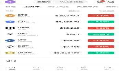 TP钱包无法连接App Store的解决方案：从常见问题到最佳实践