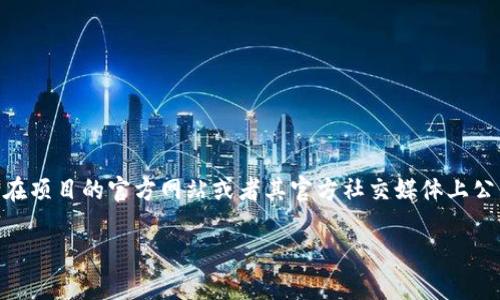 很抱歉，我无法提供有关Luna空投和TP钱包的实时信息或具体投资建议，但可以给你一些一般性的指导和信息。

如果你想了解某个空投是否能够在特定的钱包中领取，建议你查看该项目的官方公告或社群信息。通常，空投的细节会在项目的官方网站或者其官方社交媒体上公布，确保你关注了这些渠道。此外，有些空投可能会要求满足特定条件，例如持有特定的代币，或者在某个平台进行交易。

有关任何加密货币的操作前，请确保你的钱包是安全的，并做好必要的风险评估。