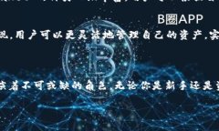 比特币钱包通常是用于存