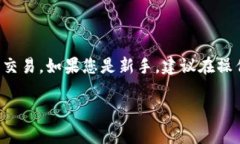 在讨论如何从TP钱包的资金