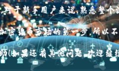 关于TP钱包与币安（Binan