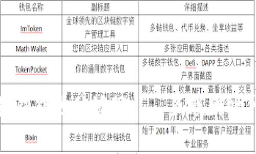 揭秘区块链钱包地址缩写——互联网时代的小秘密