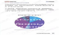 将平台上的比特币存入钱