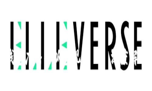 揭秘区块链钱包广播的抓包视频——深度解析与实用技巧