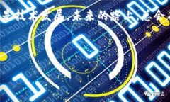   如何在TP钱包中创建ADA链