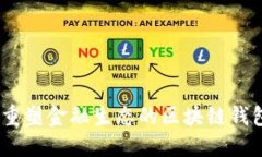 汉全科技：重塑金融生态