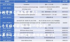 创建 TP 钱包（Trust Wallet）