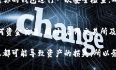 提取USDT到钱包的过程可以