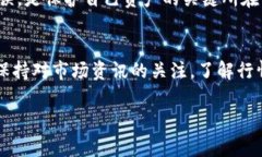 将 Luna 币提到 TP 钱包的操