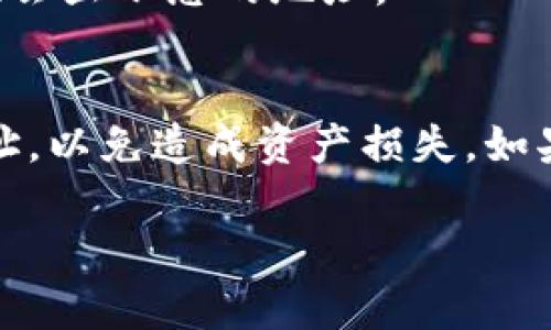 在TP钱包中添加NEAR币的过程相对简单。以下是步骤指南，帮助您顺利完成这一操作：

步骤一：下载并安装TP钱包
如果您还没有TP钱包，请前往官方网站或相应的应用商店下载并安装。TP钱包支持多种平台，包括安卓和iOS。安装完成后，打开钱包应用，并创建一个新钱包或导入已存在的钱包。

步骤二：打开钱包界面
在TP钱包主界面中，您会看到一个“资产”或“钱包”选项。点击进入，您将看到已添加的各种数字资产。

步骤三：添加NEAR币
如果NEAR币不在您的资产列表中，您需要手动添加它。通常，您可以在资产页面上找到一个“添加资产”或“添加代币”的选项。

步骤四：搜索NEAR
在添加代币的页面中，您可以看到一个搜索框。在这里输入“NEAR”，如果TP钱包支持该代币，您应该能够看到NEAR币的相关信息。

步骤五：确认添加
找到NEAR币后，点击它，并确认添加。这通常只需要几秒钟，您就能在资产页面中看到NEAR币的余额显示。

步骤六：充值NEAR币（可选）
如果您想要在TP钱包中使用NEAR币，您需要进行充值。您可以选择通过其他交易所转账NEAR到您的TP钱包地址。
获取您的NEAR钱包地址，通常可以在资产列表中找到，点击NEAR币后选择“接收”功能，系统会显示您的地址。

总结
通过以上步骤，您就可以将NEAR币成功添加到TP钱包中。请确保在进行转账时仔细核对地址，以免造成资产损失。如果您在使用过程中遇到任何问题，可以参考TP钱包的官方帮助文档，或联系他们的客户支持。

如果您有其他关于TP钱包或NEAR币的相关问题，欢迎继续询问！