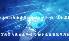 以太坊钱包价格K线：如何