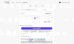 是的，您可以向以太坊钱